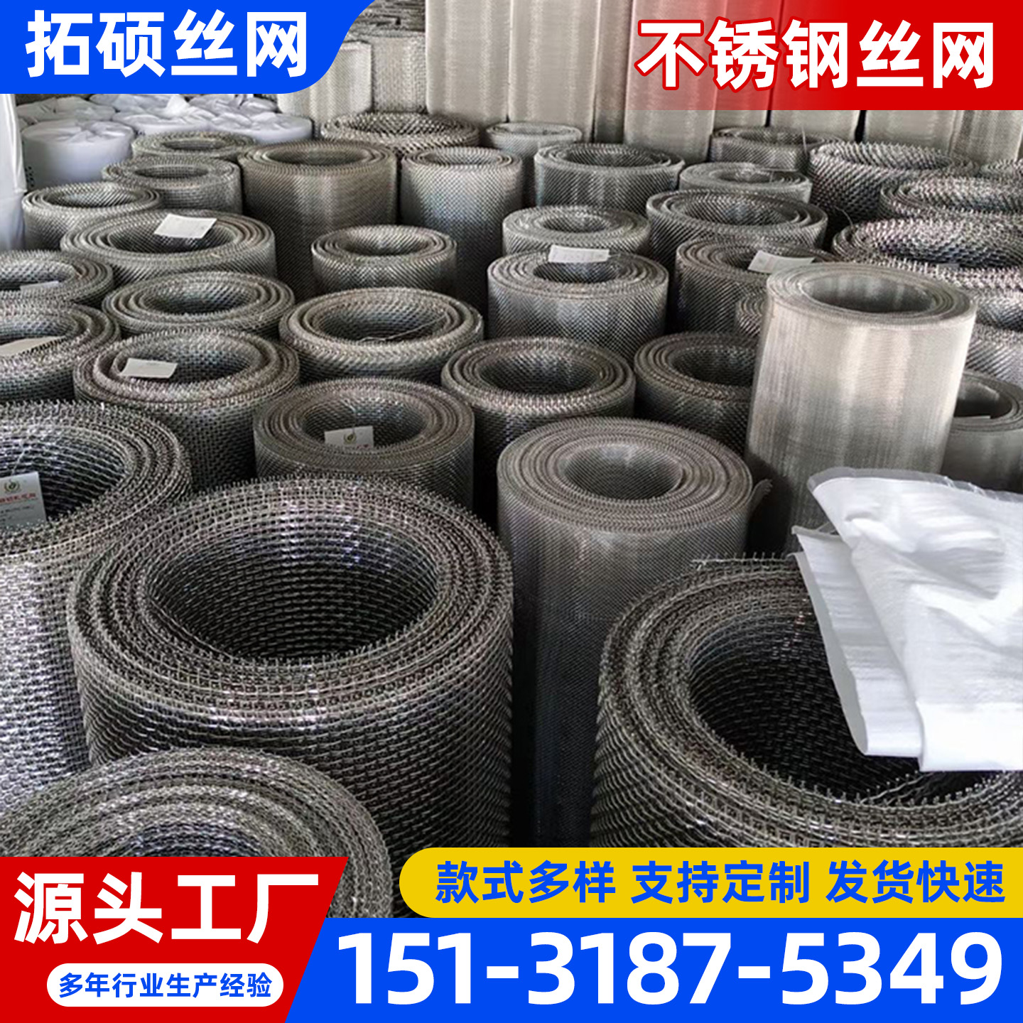 包头市不锈钢网不锈钢筛网 - 推荐